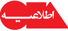 اطلاعیه شماره 1