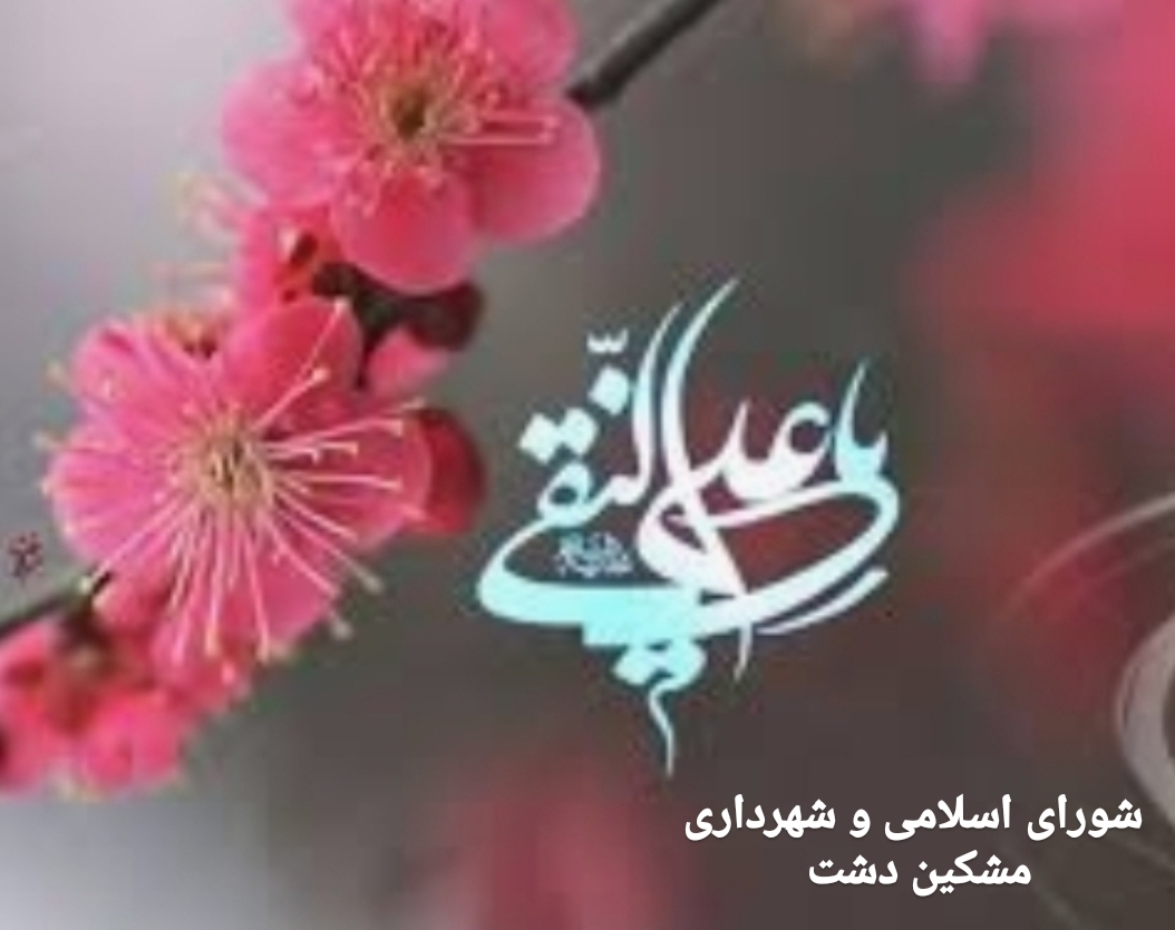 emamhadi1