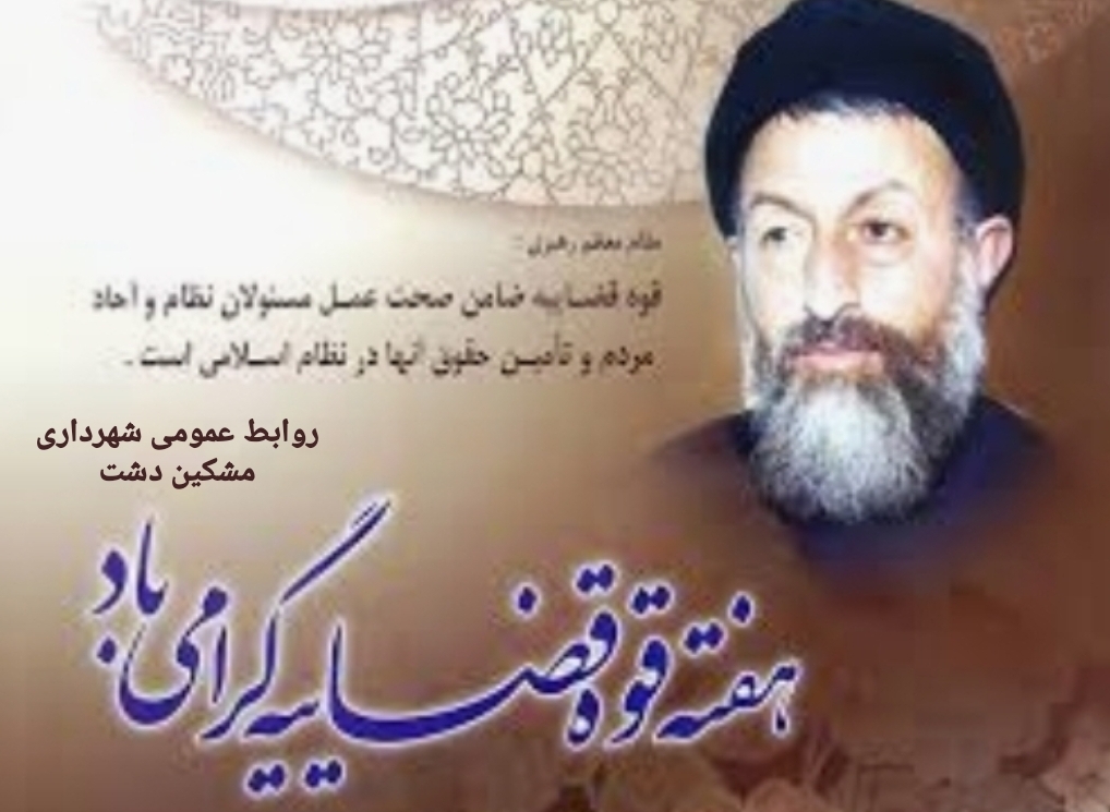 ghoveghazaei1