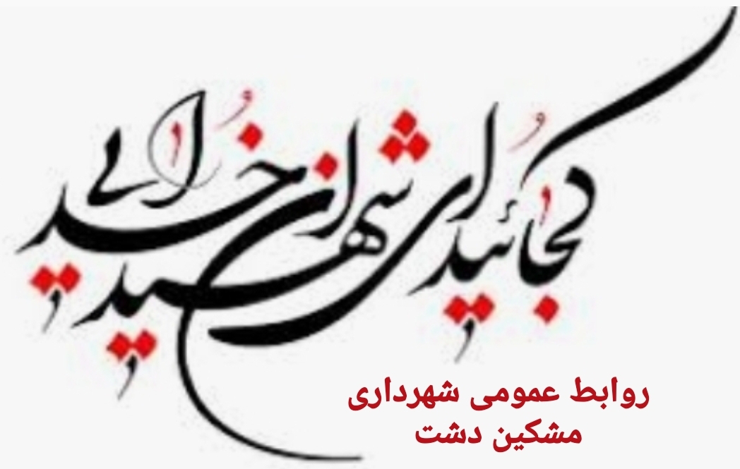 golbaran1