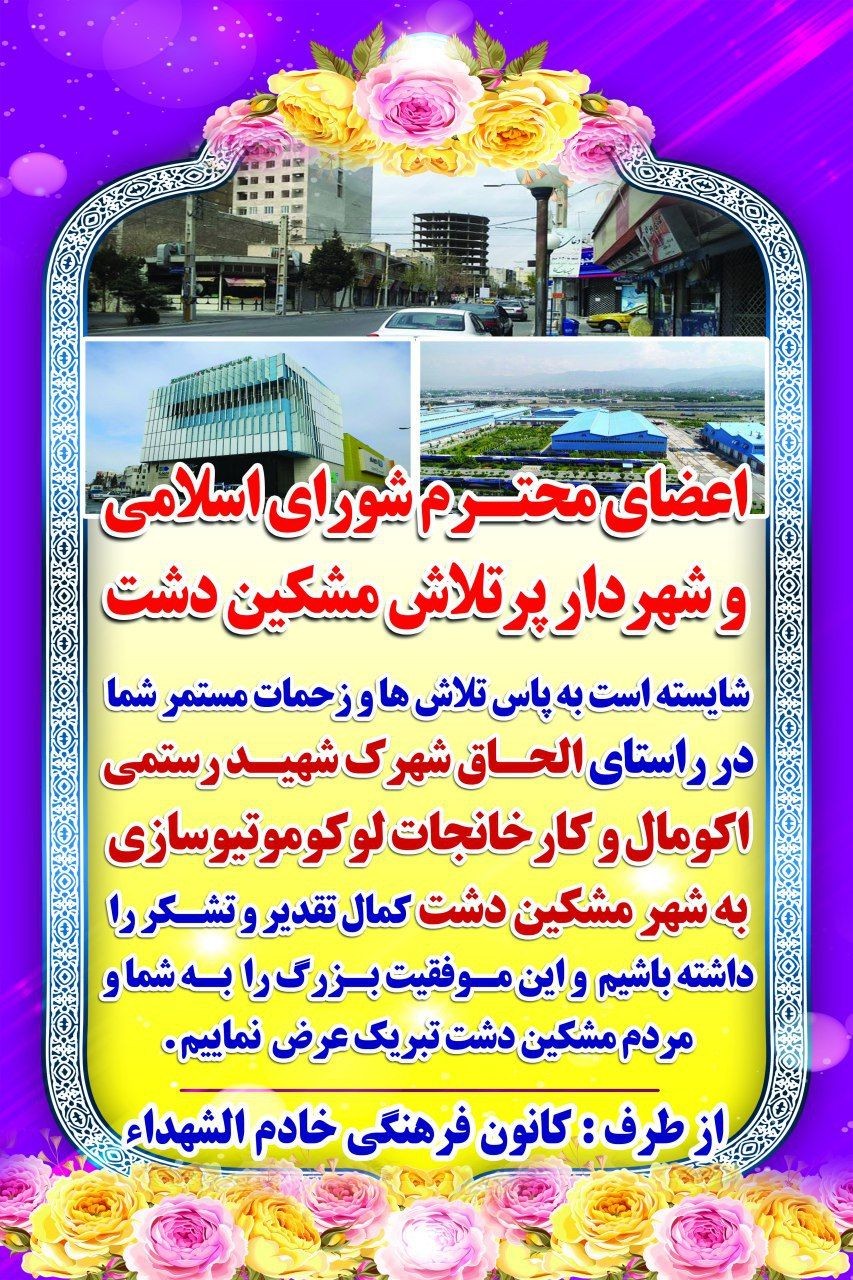 khadem1
