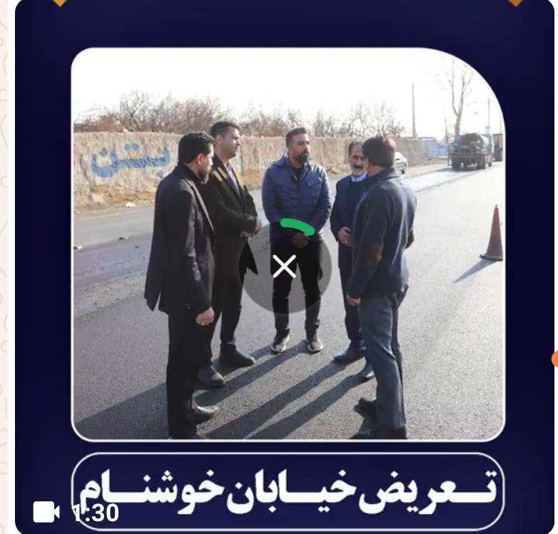 khiaban1