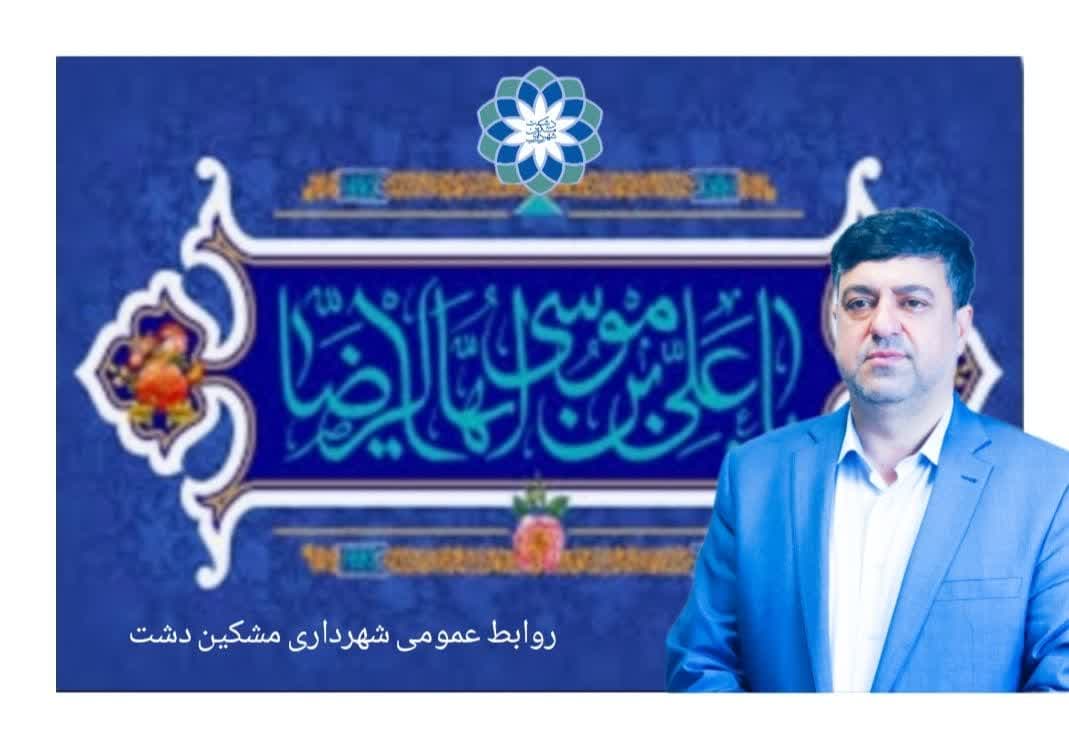 photo ۲۰۲۳ ۰۵ ۳۱ ۰۰ ۳۲ ۱۱ emareza1
