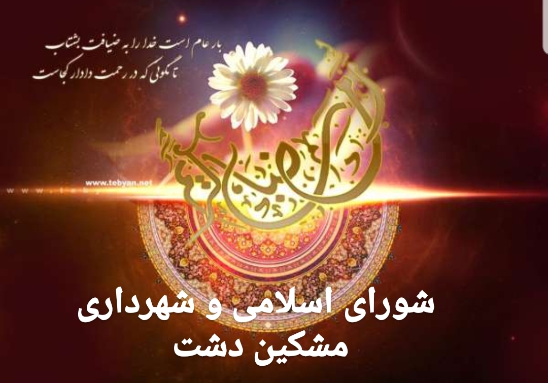 ramezan1