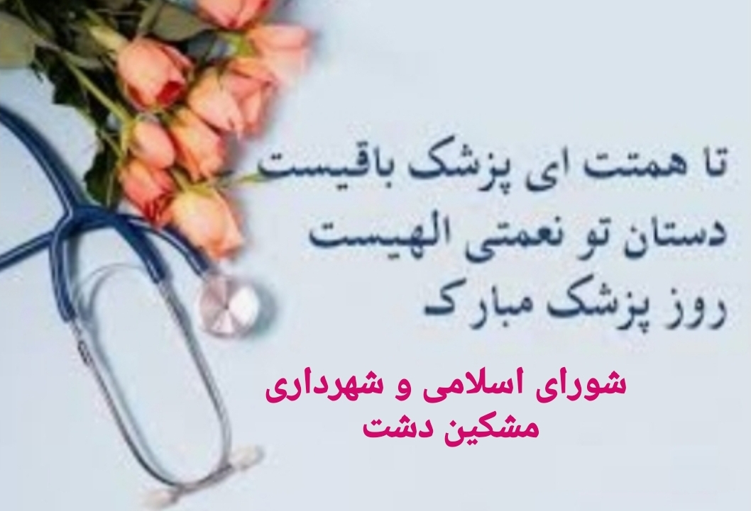 rozepezeshk1