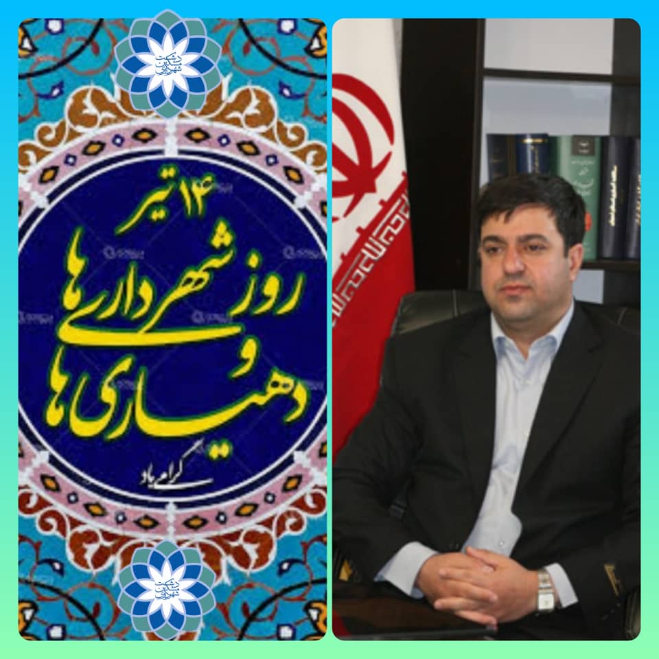rozeshahrdariha1