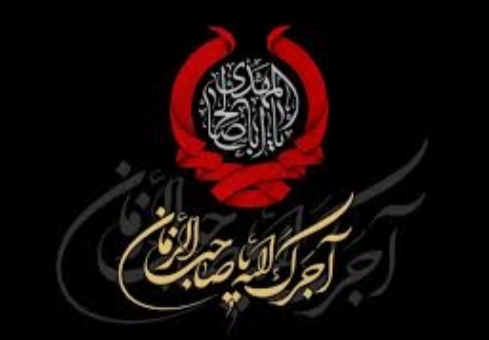 shahadatemamh1