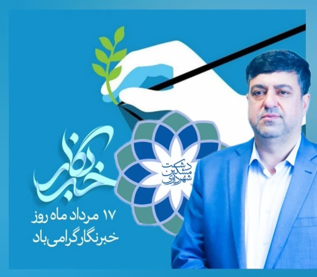 tabkhabar1