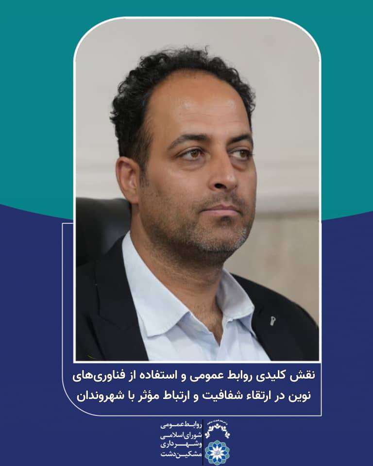 naghshk1